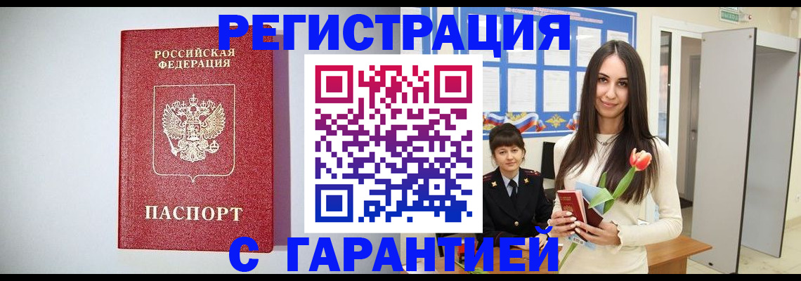 временная регистрация поиск в Новой Ляле
